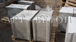 Блок бетонный фундаментный (ФБС) - производство, продажа, доставка.